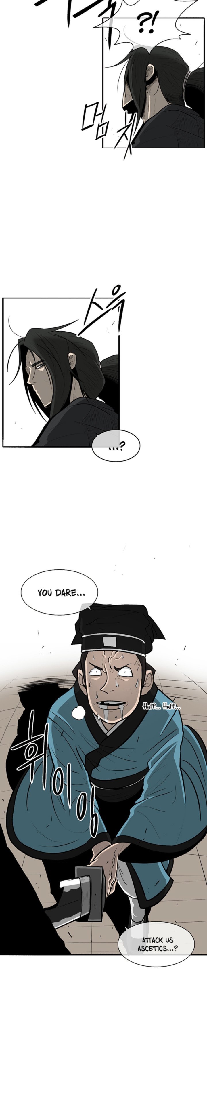 Legend Of The Northern Blade 22 9