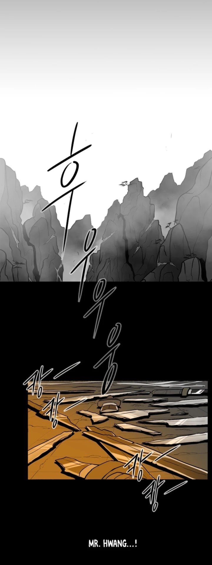 Legend Of The Northern Blade 23 11