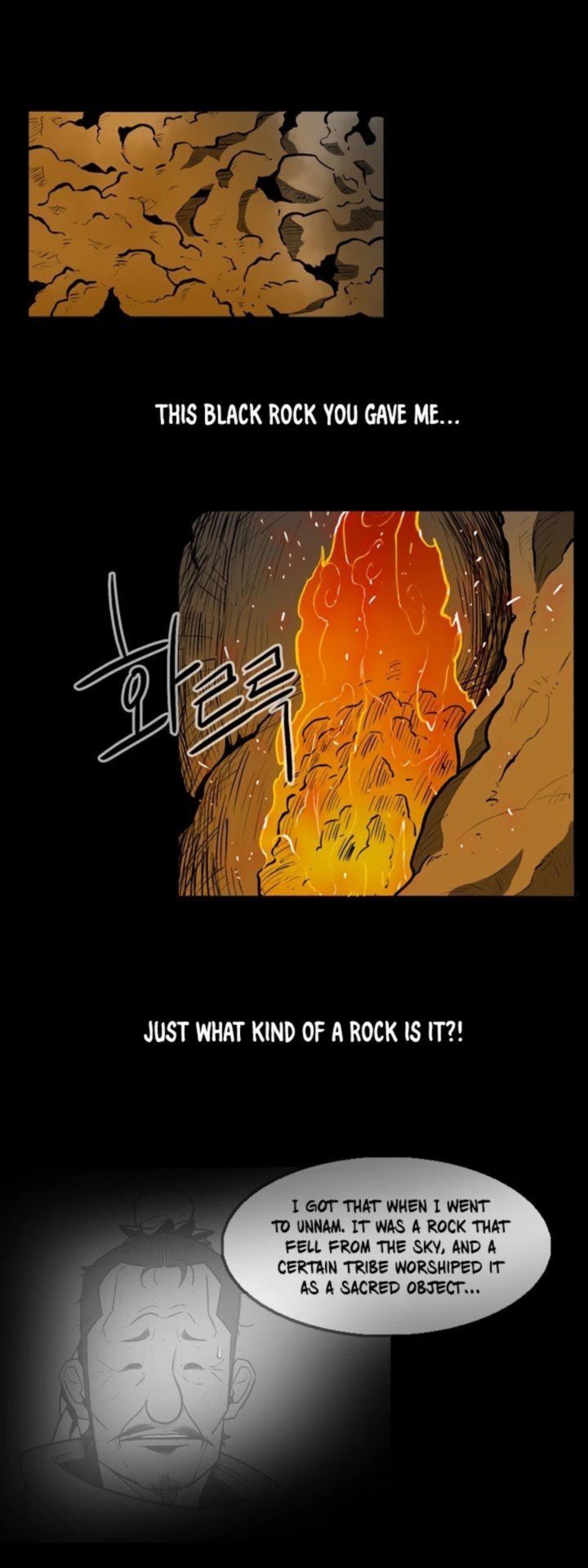 Legend Of The Northern Blade 23 12