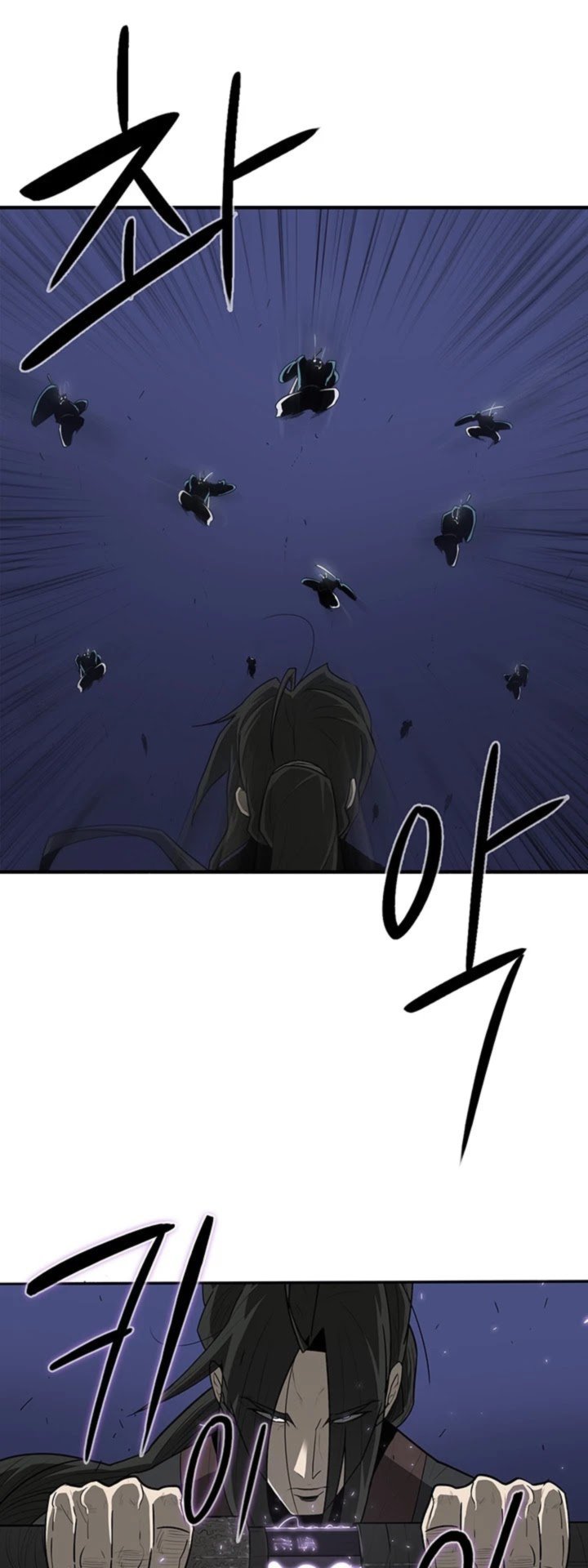Legend Of The Northern Blade 24 1