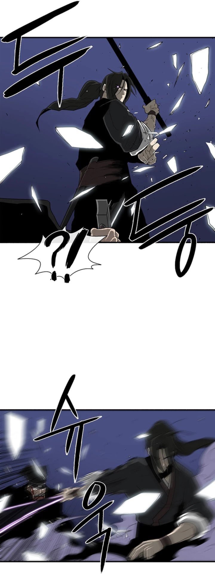Legend Of The Northern Blade 24 10