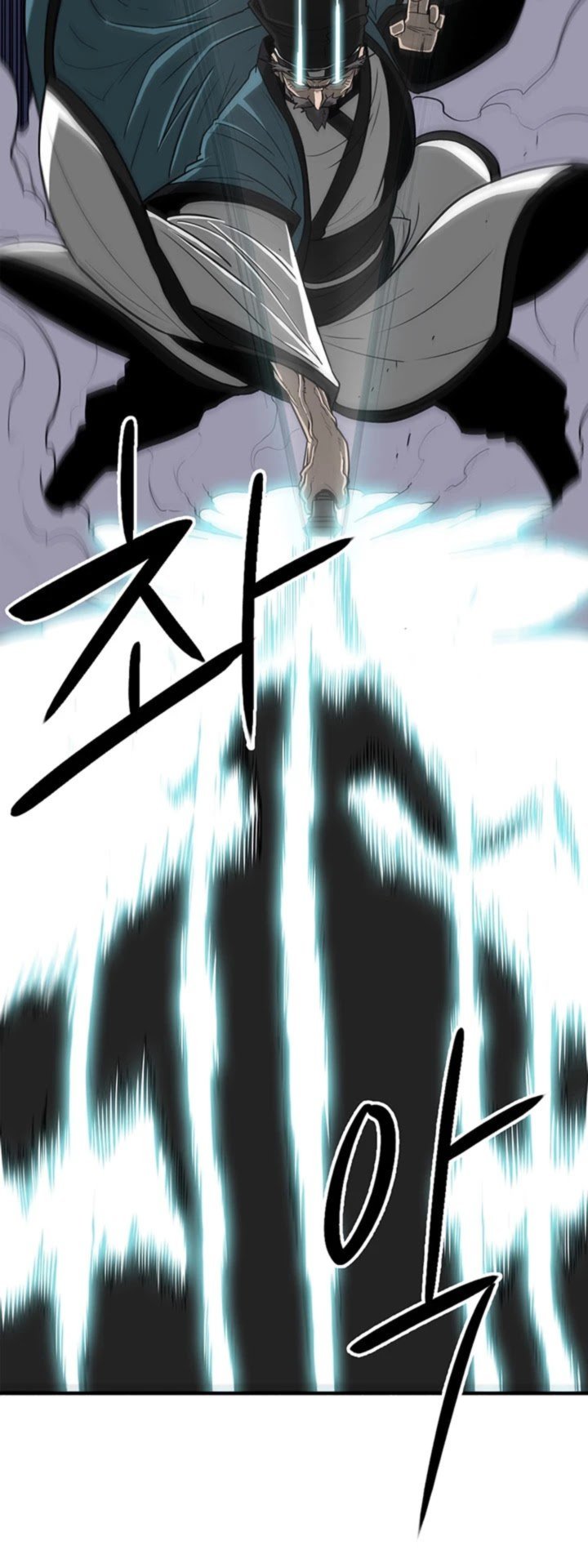 Legend Of The Northern Blade 24 21