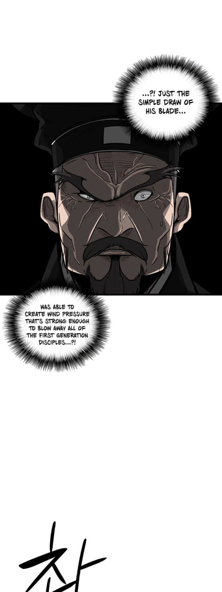 Legend Of The Northern Blade 24 5