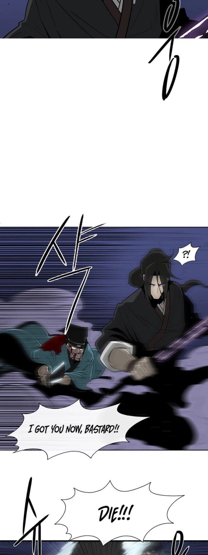 Legend Of The Northern Blade 24 8