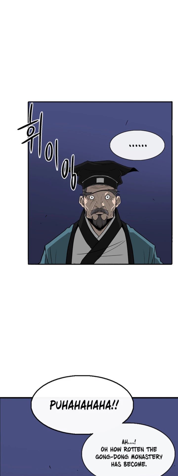 Legend Of The Northern Blade 25 19
