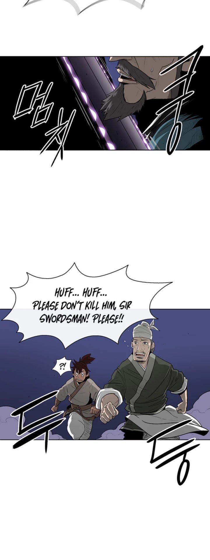 Legend Of The Northern Blade 25 3