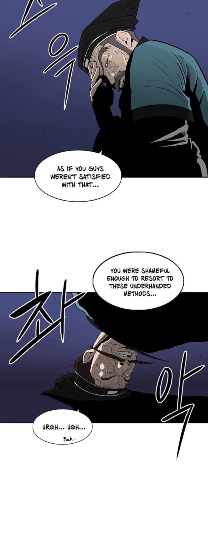 Legend Of The Northern Blade 25 8