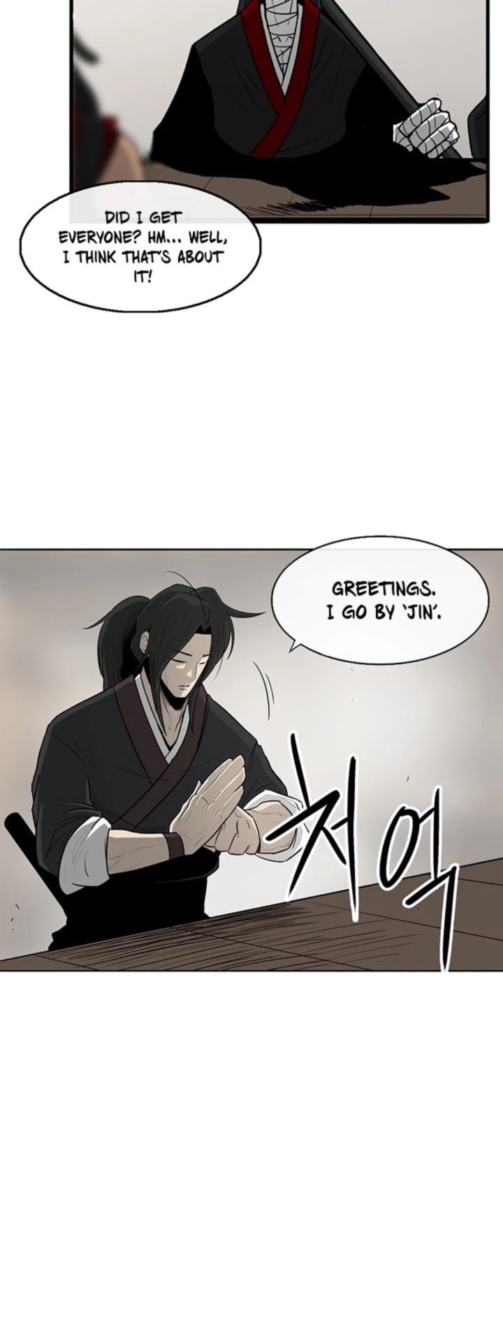 Legend Of The Northern Blade 27 12