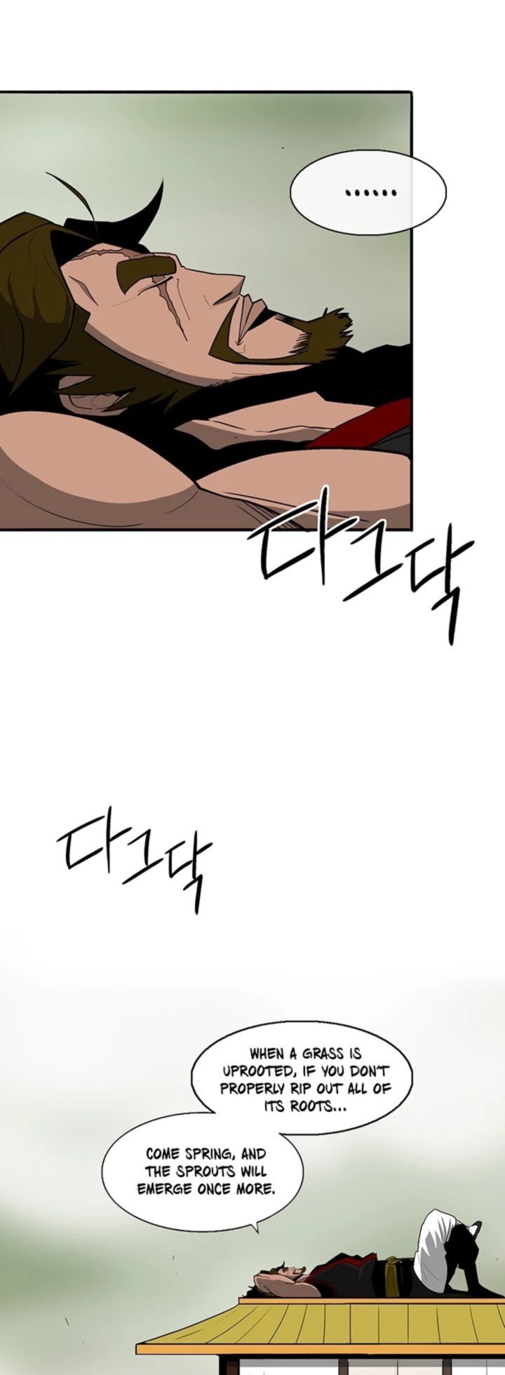Legend Of The Northern Blade 28 37