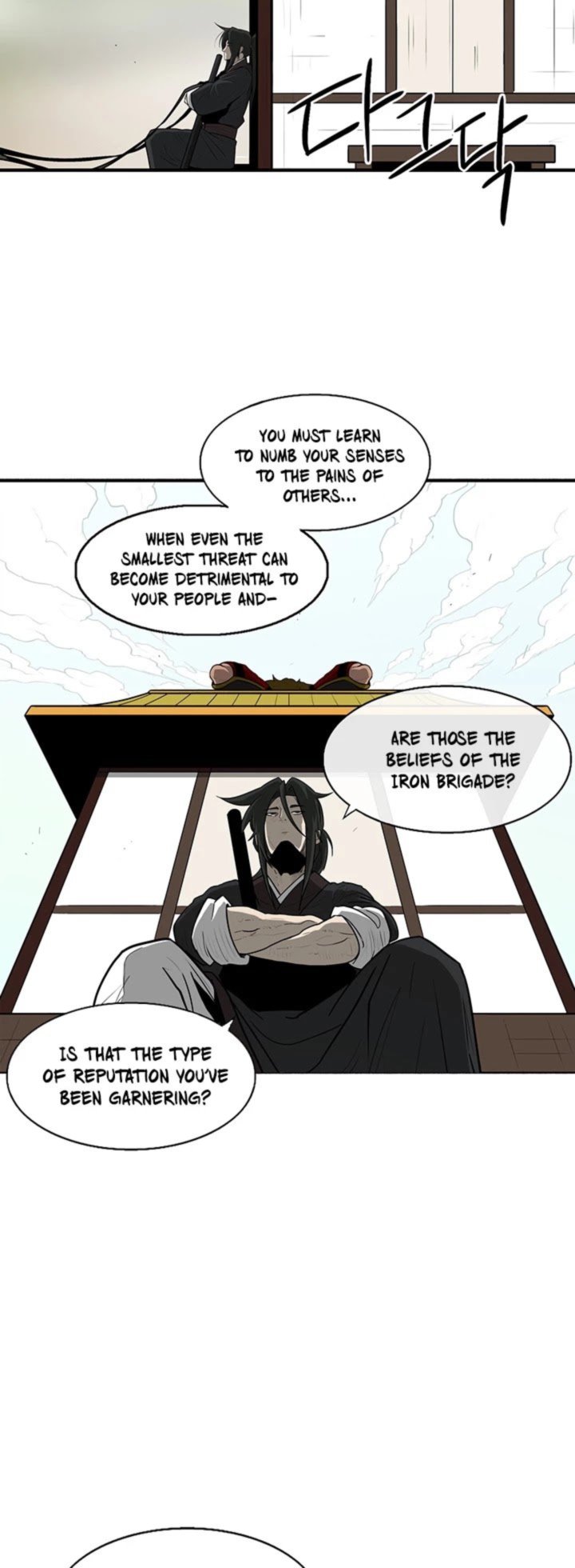 Legend Of The Northern Blade 28 38