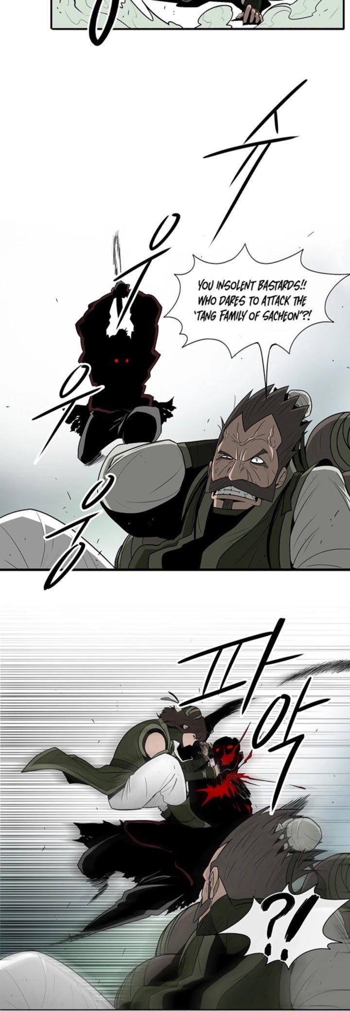 Legend Of The Northern Blade 29 12
