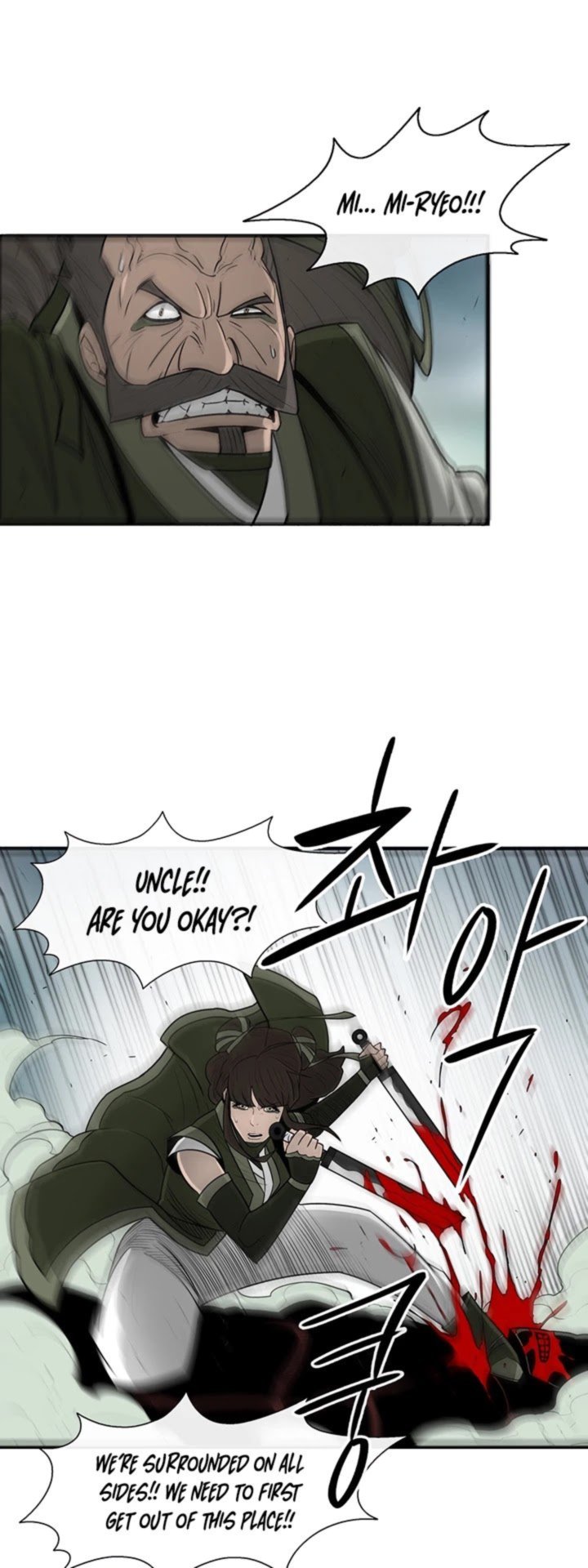 Legend Of The Northern Blade 29 13