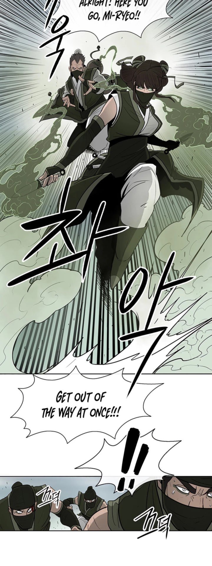 Legend Of The Northern Blade 29 17