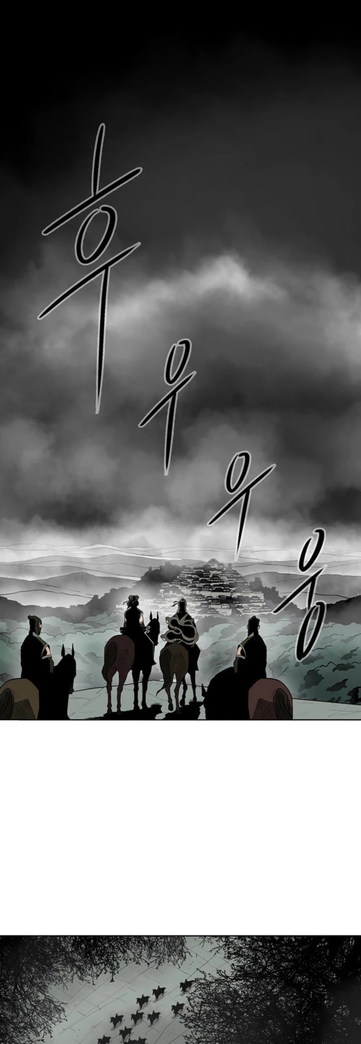 Legend Of The Northern Blade 29 8