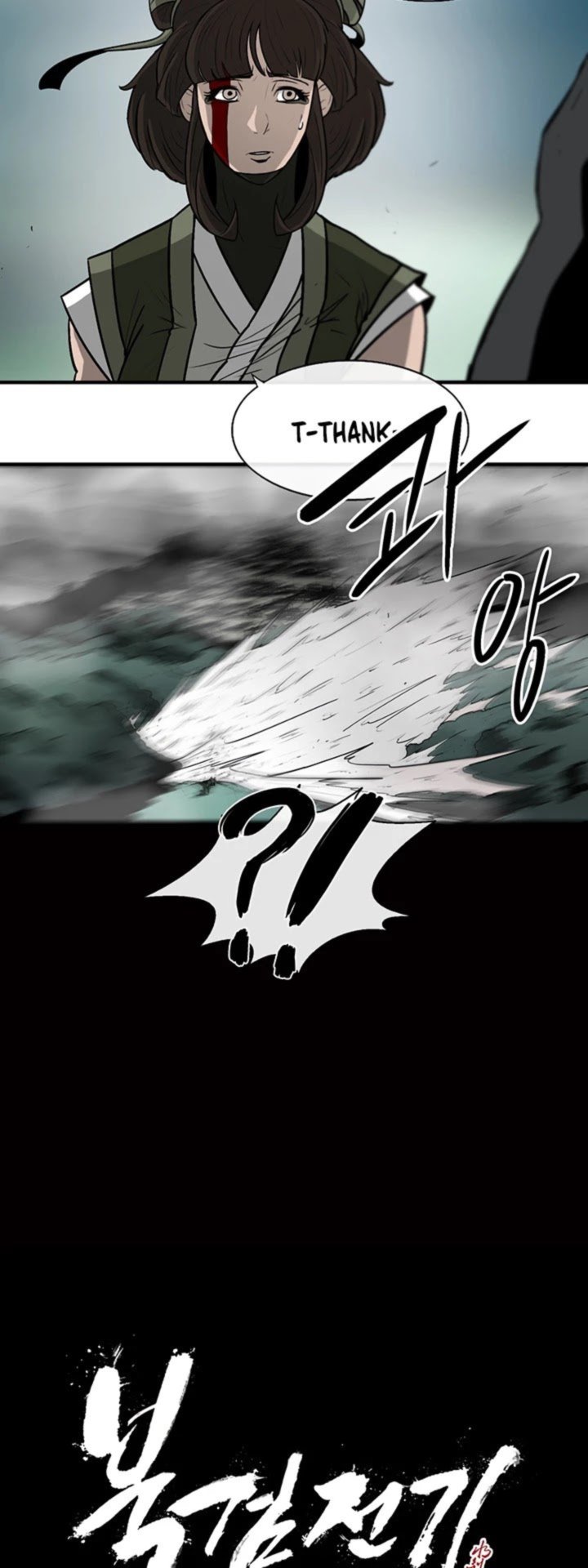 Legend Of The Northern Blade 30 14