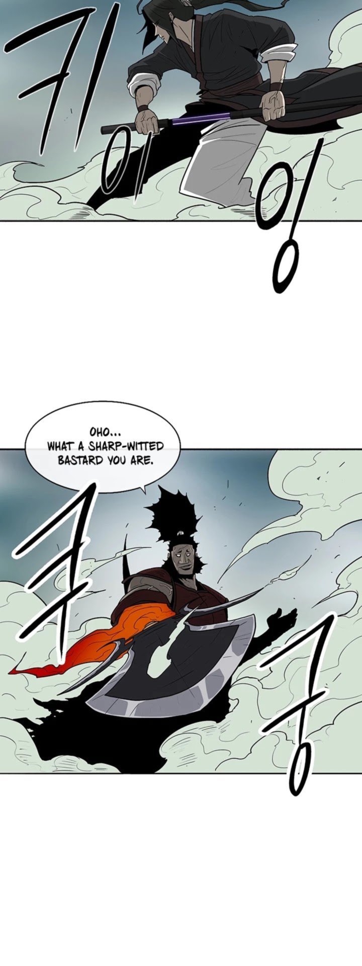 Legend Of The Northern Blade 30 18