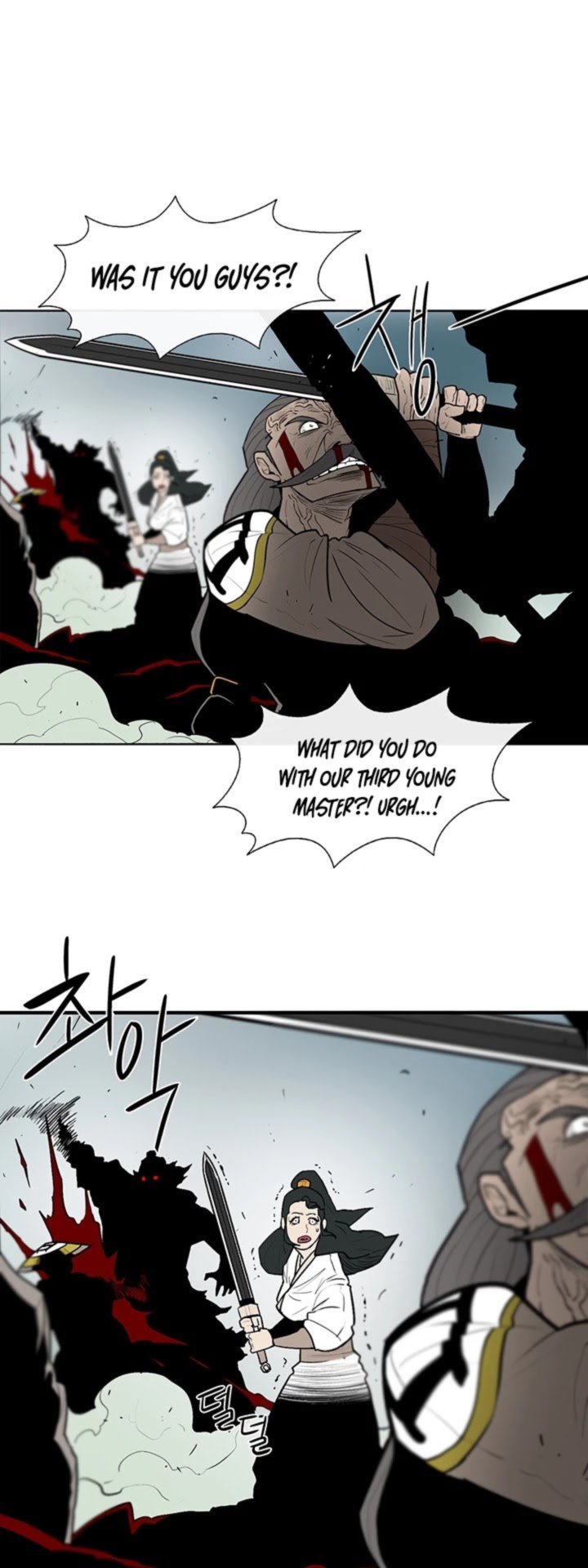 Legend Of The Northern Blade 30 25