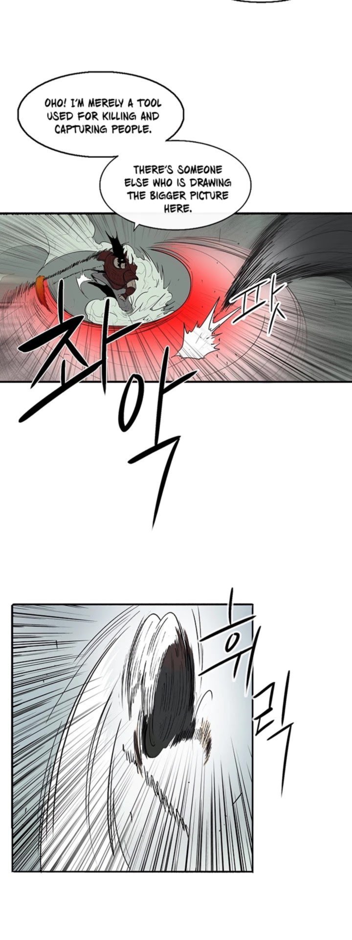 Legend Of The Northern Blade 30 42