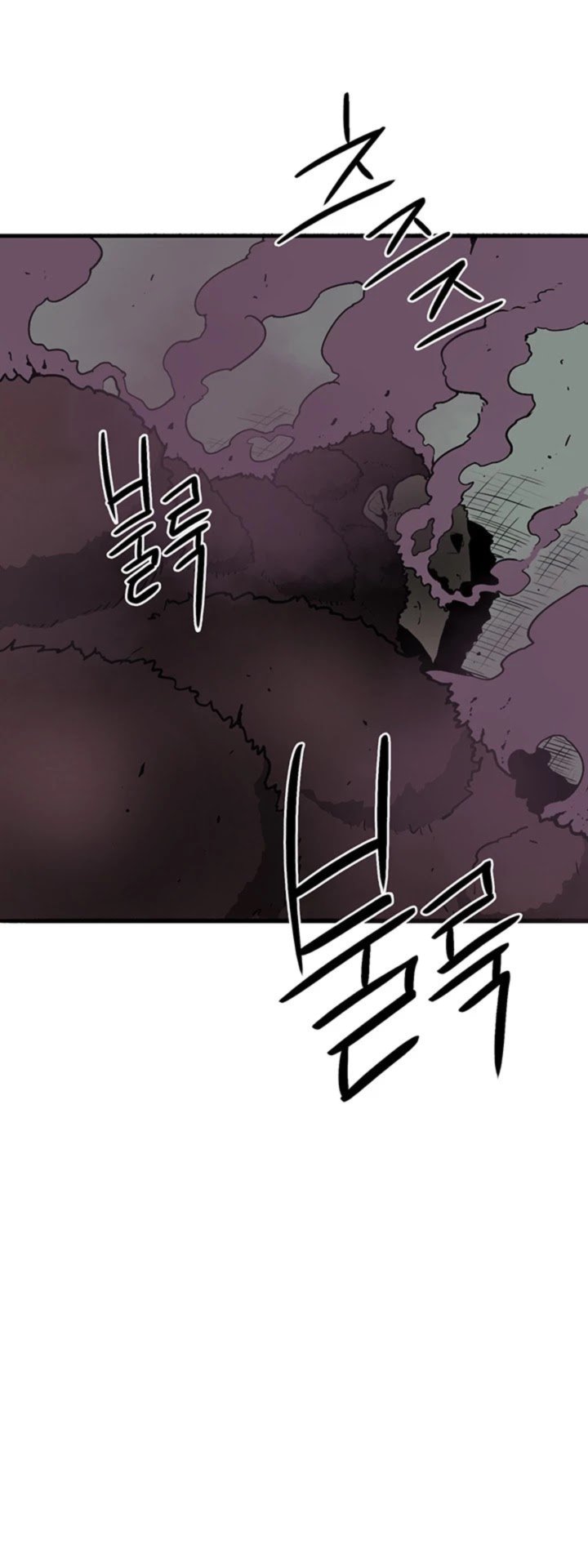 Legend Of The Northern Blade 32 12