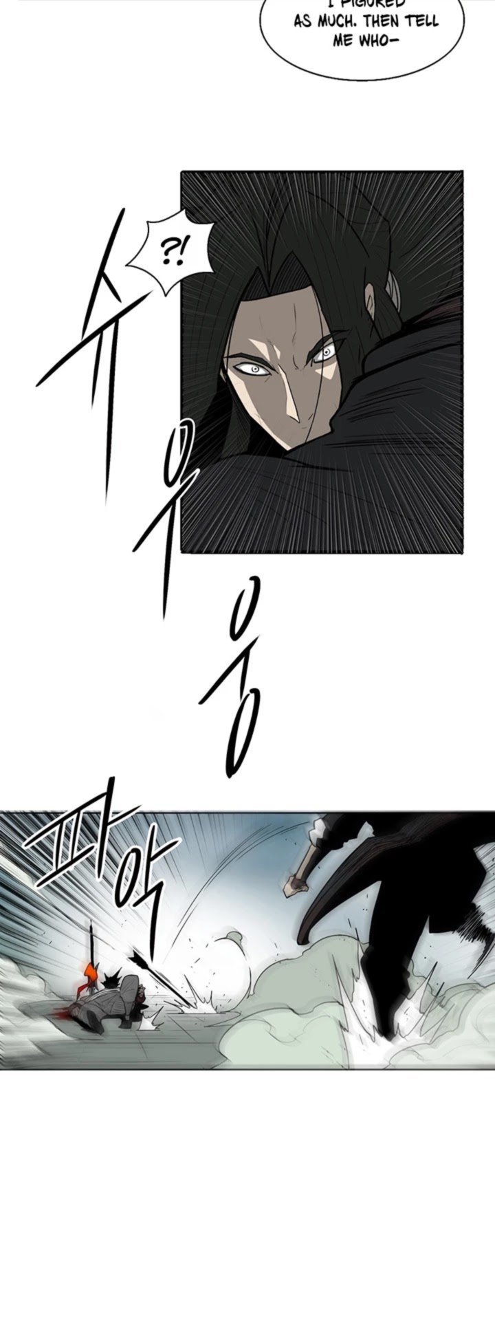 Legend Of The Northern Blade 32 15