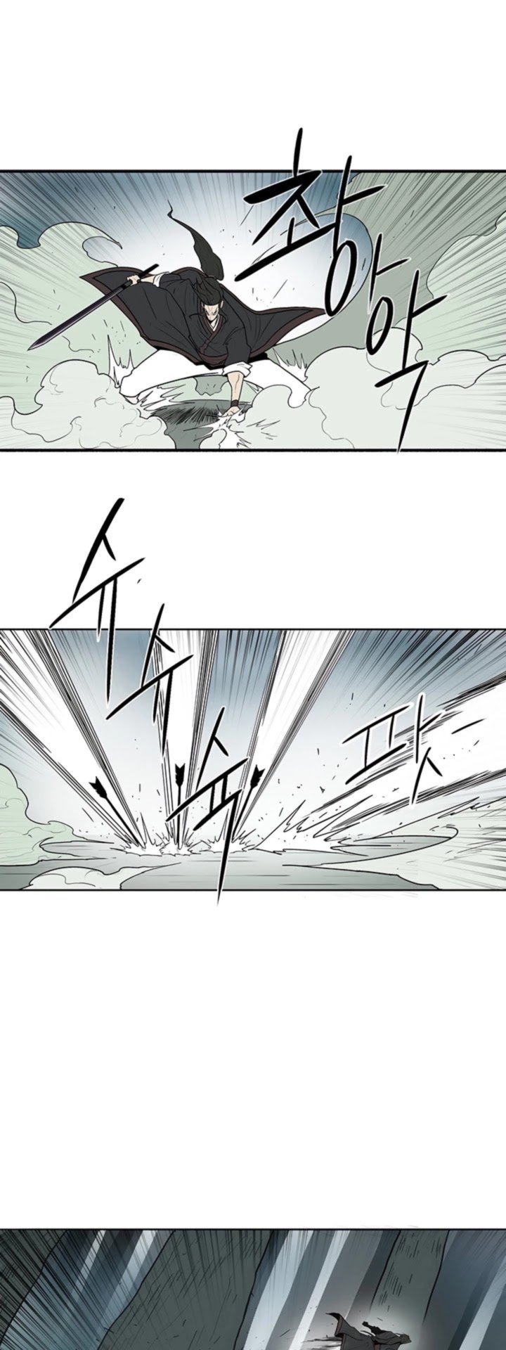 Legend Of The Northern Blade 32 22