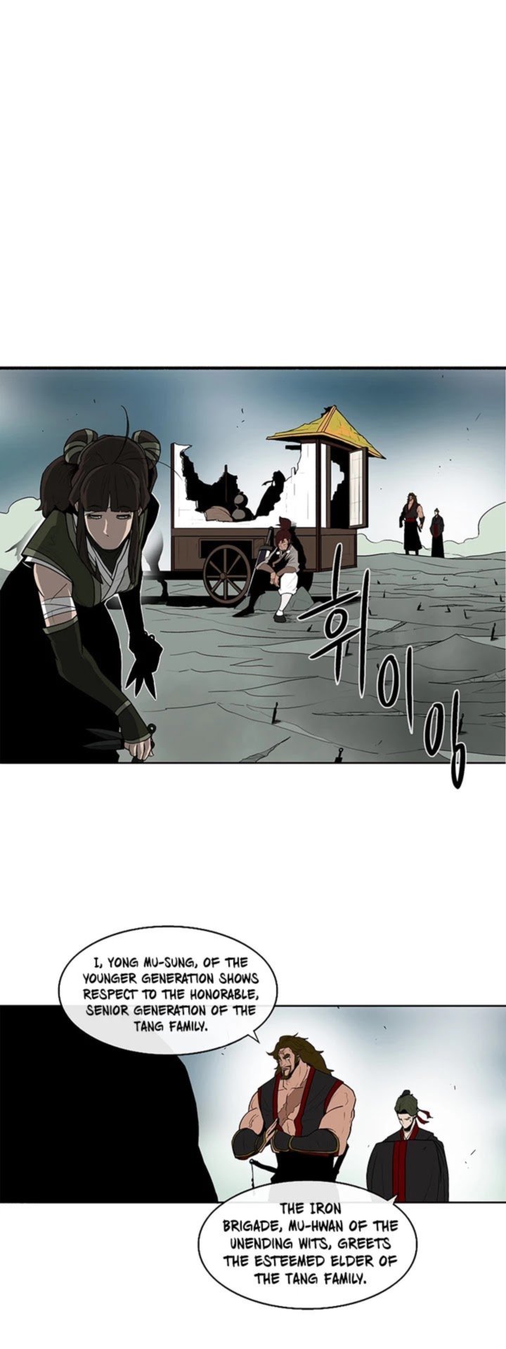 Legend Of The Northern Blade 32 36