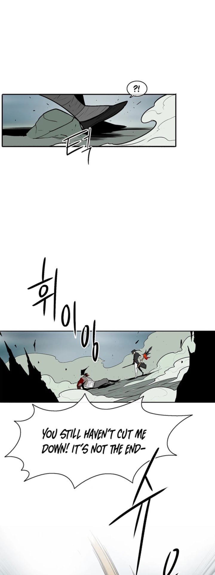 Legend Of The Northern Blade 32 4
