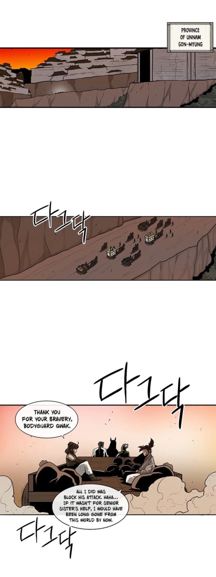 Legend Of The Northern Blade 33 1