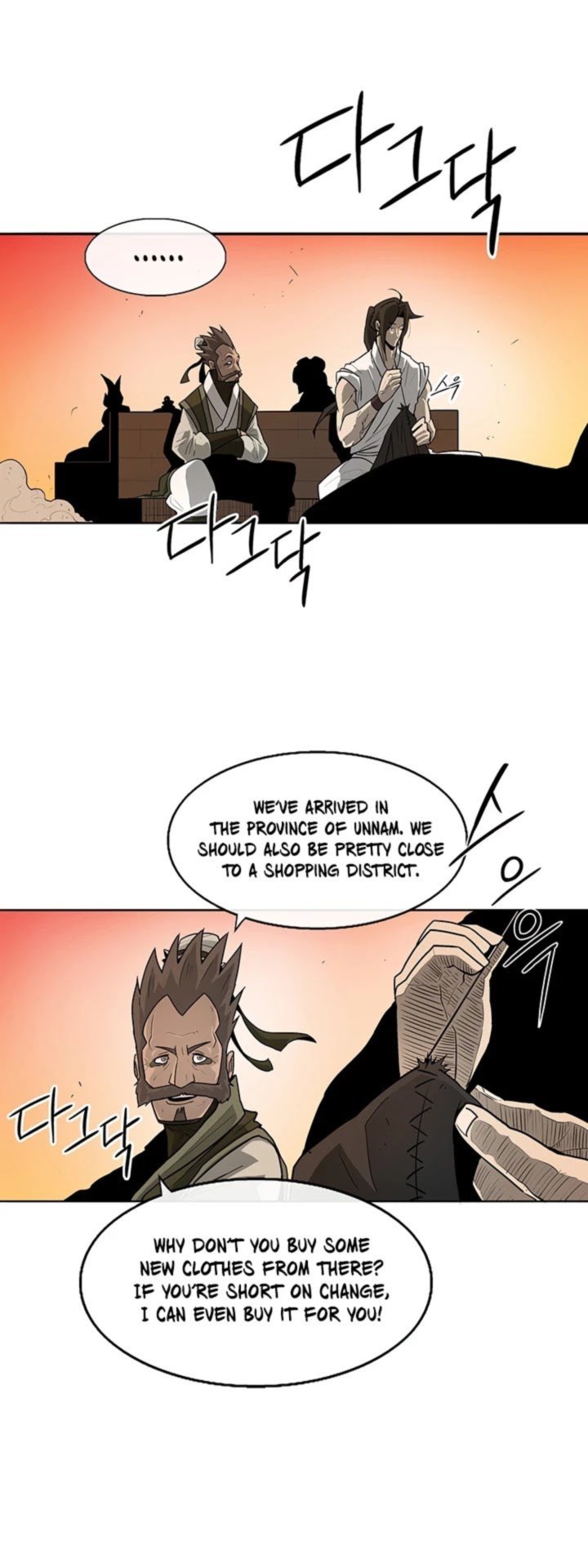 Legend Of The Northern Blade 33 2