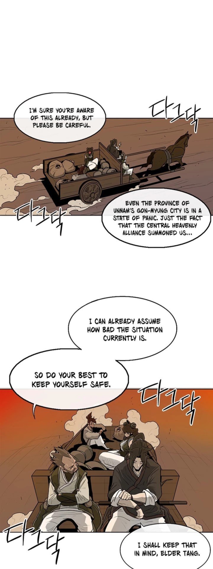 Legend Of The Northern Blade 33 22