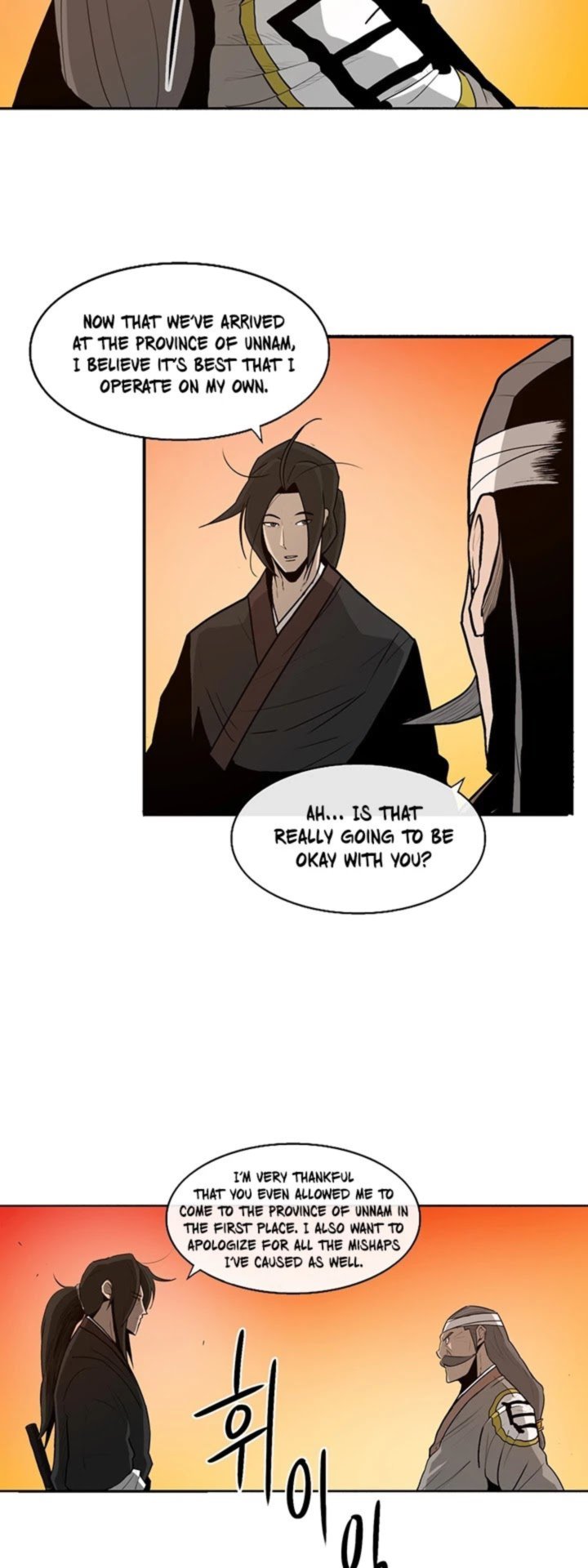 Legend Of The Northern Blade 33 29