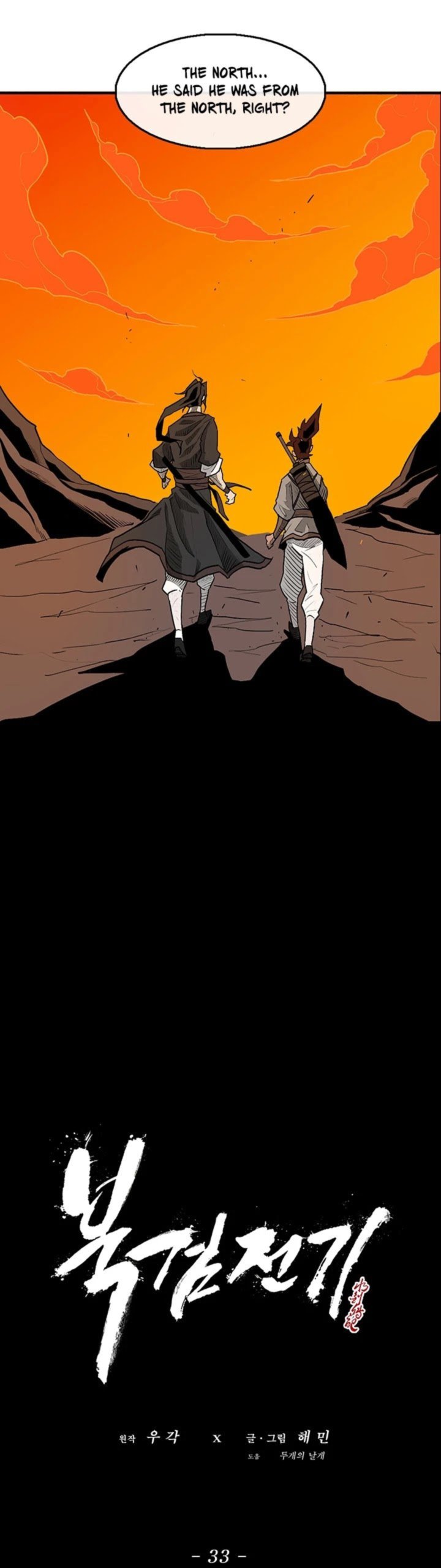 Legend Of The Northern Blade 33 43