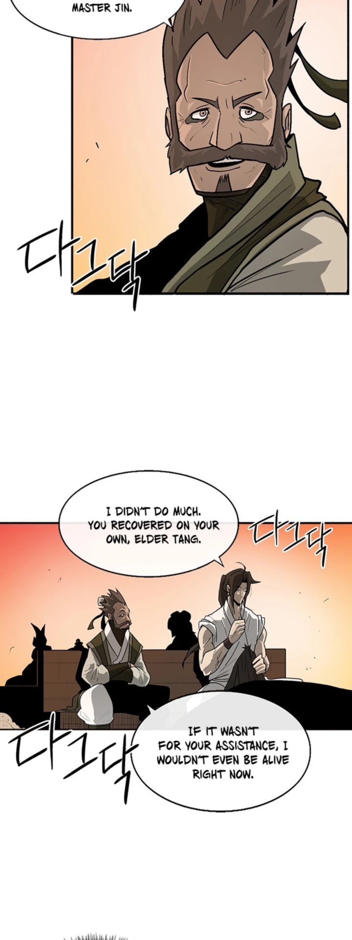 Legend Of The Northern Blade 33 5