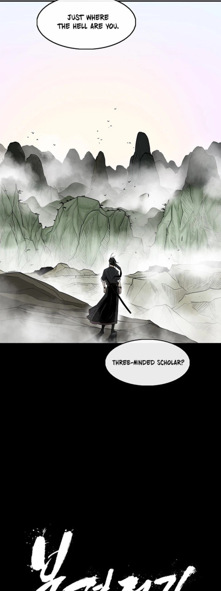 Legend Of The Northern Blade 34 26
