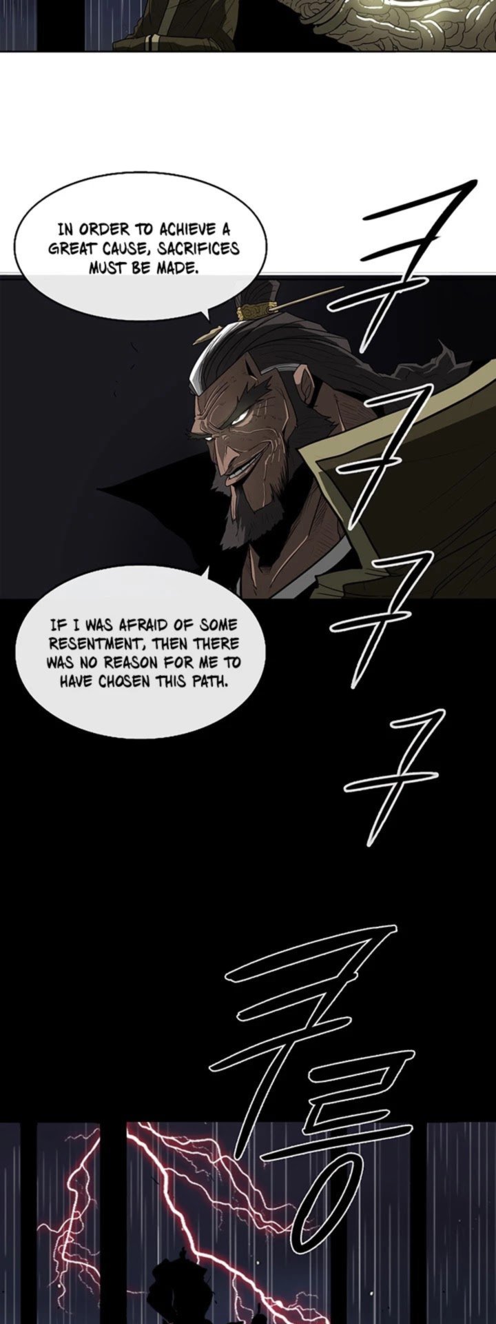 Legend Of The Northern Blade 35 47