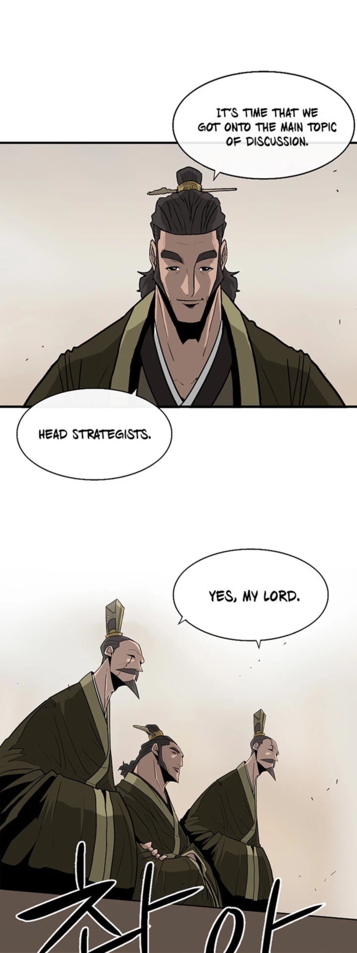 Legend Of The Northern Blade 36 16
