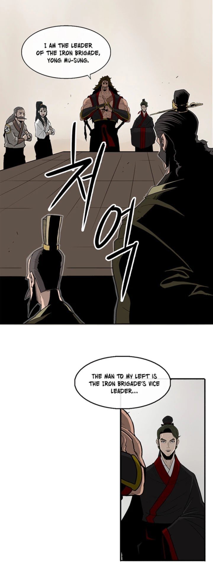 Legend Of The Northern Blade 36 2