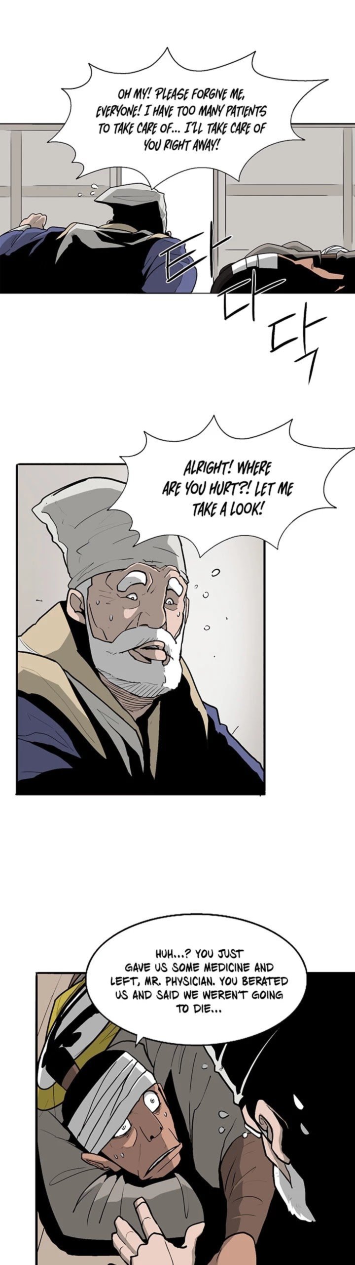 Legend Of The Northern Blade 37 25