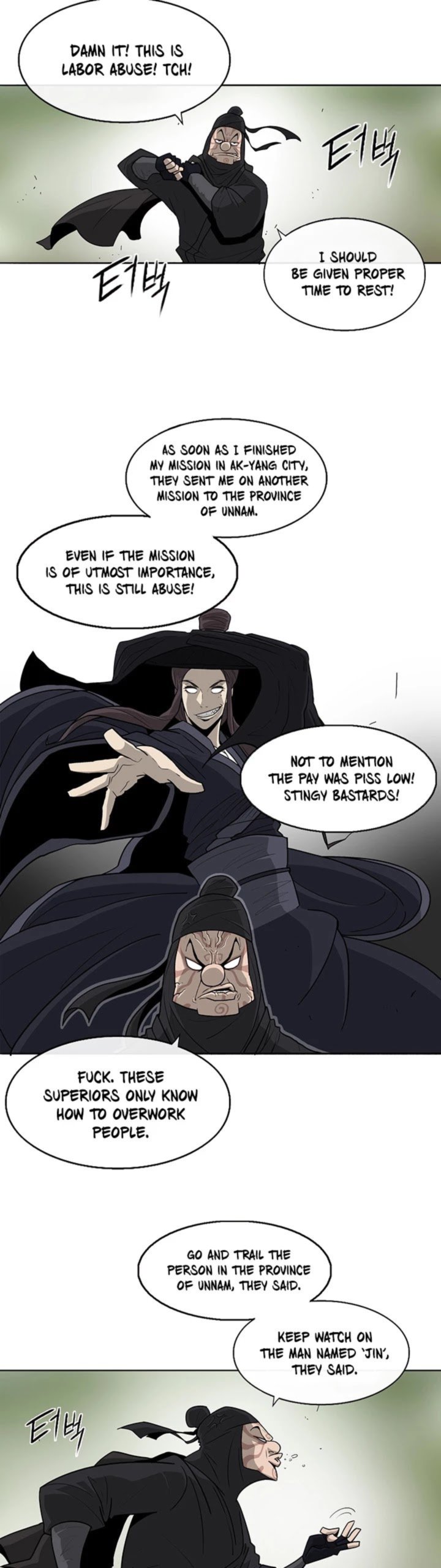Legend Of The Northern Blade 37 28