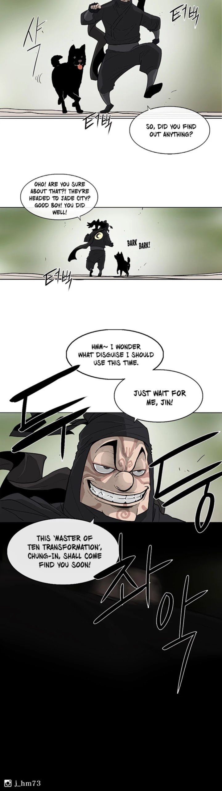 Legend Of The Northern Blade 37 30
