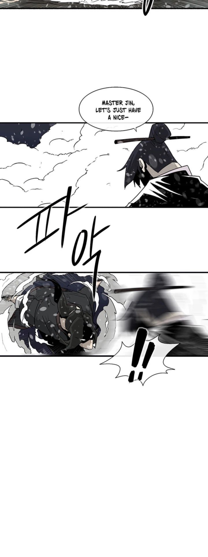 Legend Of The Northern Blade 37 6