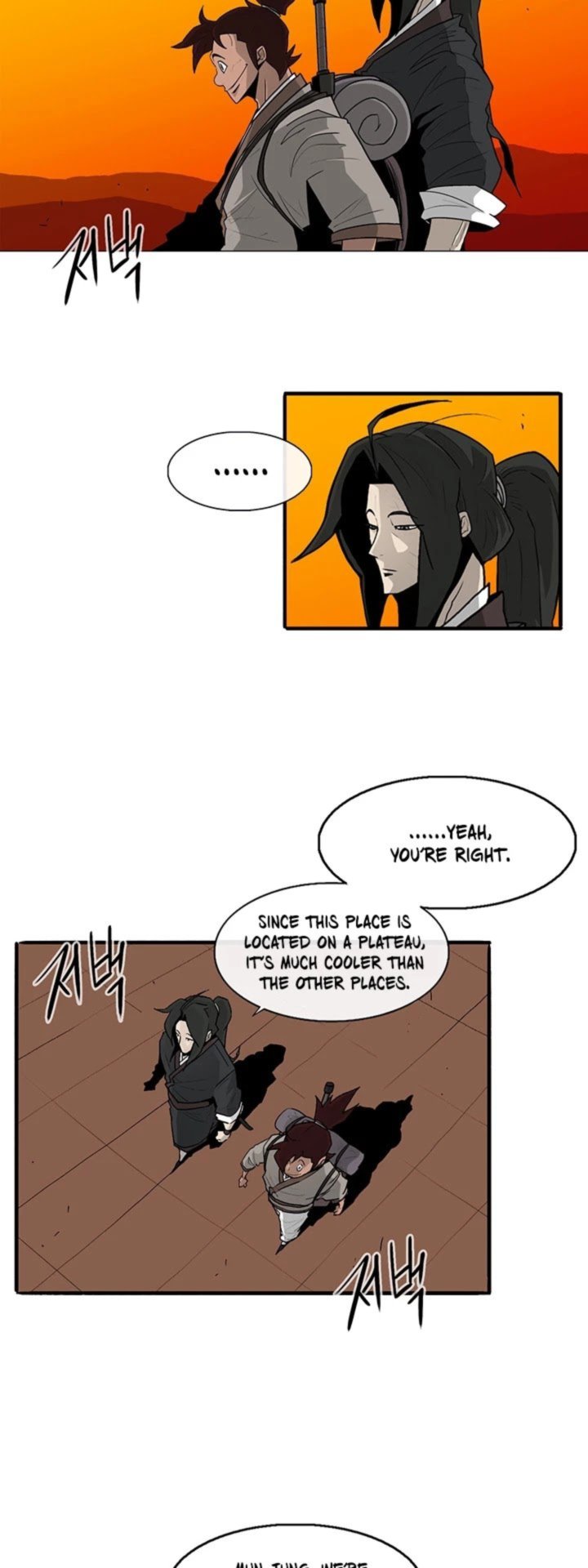 Legend Of The Northern Blade 38 11