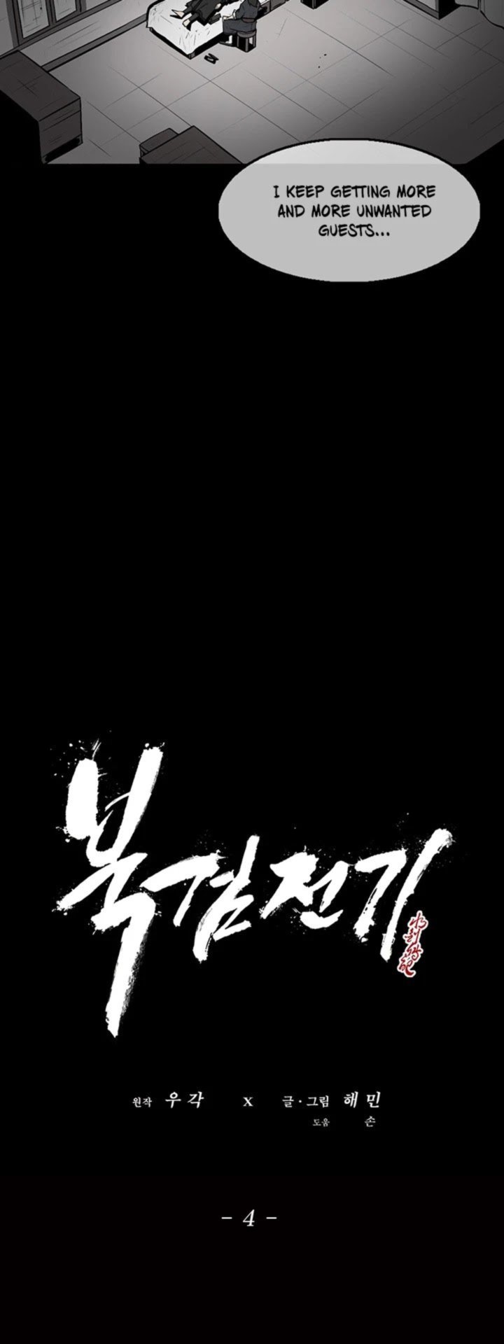 Legend Of The Northern Blade 4 14