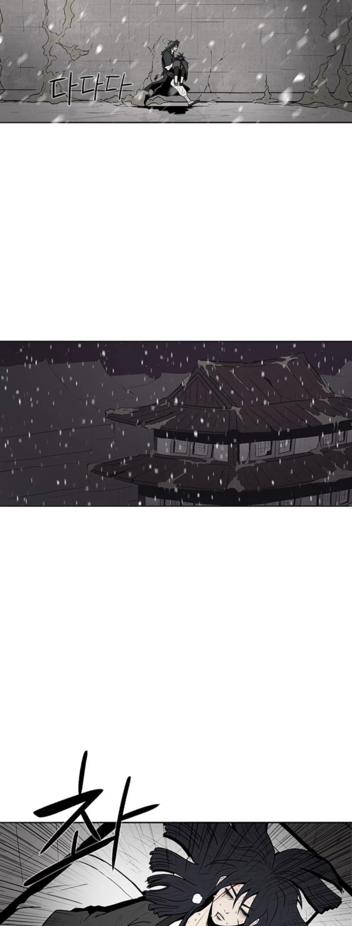 Legend Of The Northern Blade 4 4