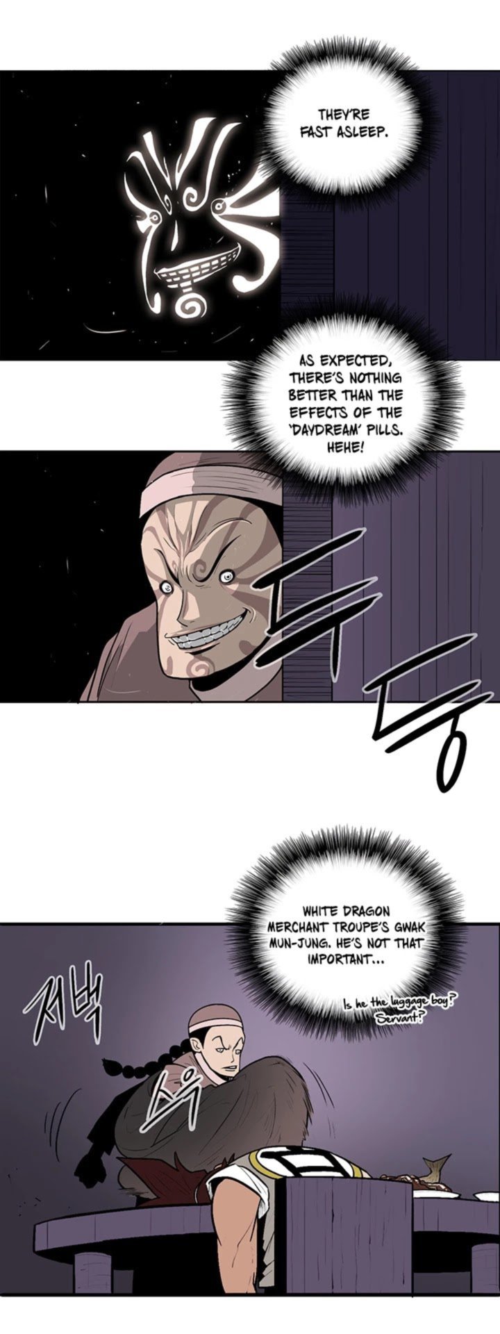 Legend Of The Northern Blade 40 1