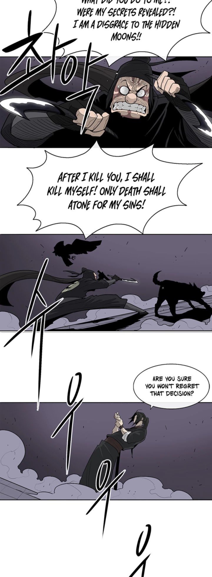 Legend Of The Northern Blade 40 16
