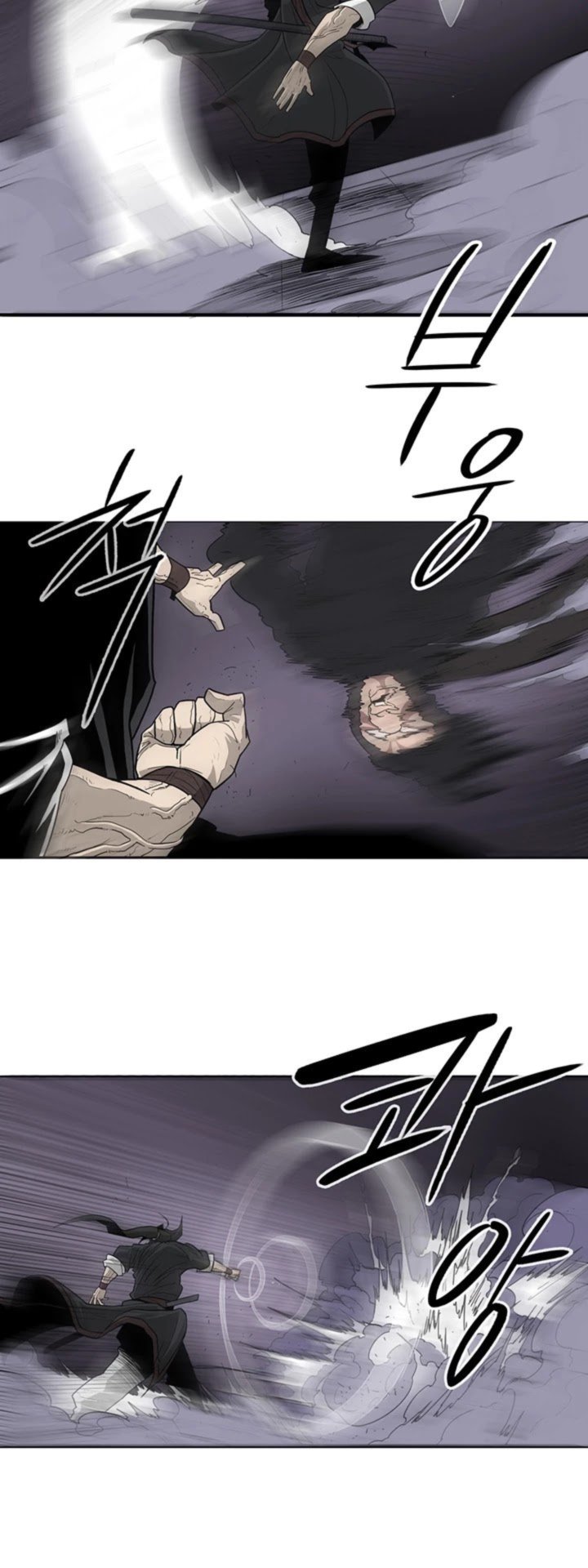 Legend Of The Northern Blade 40 21