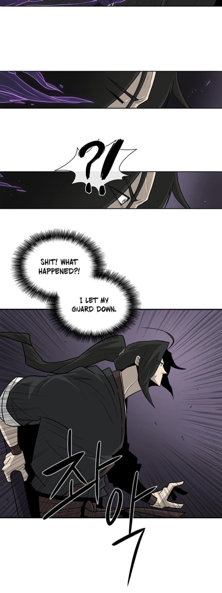 Legend Of The Northern Blade 40 6