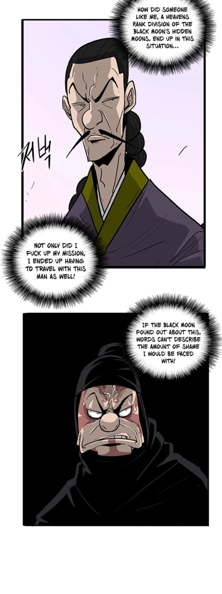 Legend Of The Northern Blade 41 3