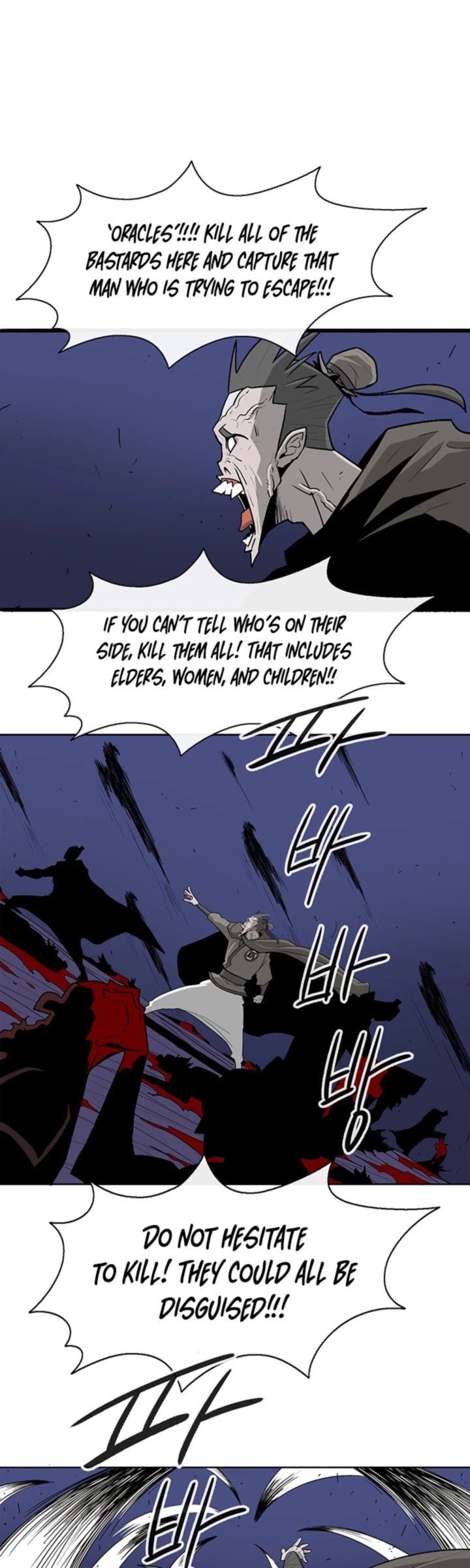 Legend Of The Northern Blade 41 38